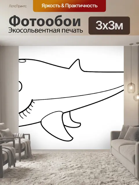 Фотообои Кит