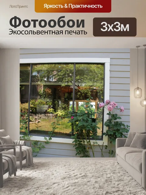 Фотообои Окна роз