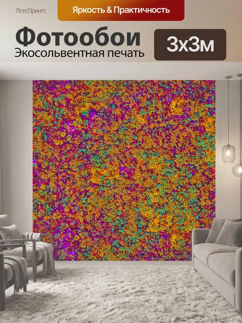 Фотообои в стиле бохо с яркими текстурами и цветами