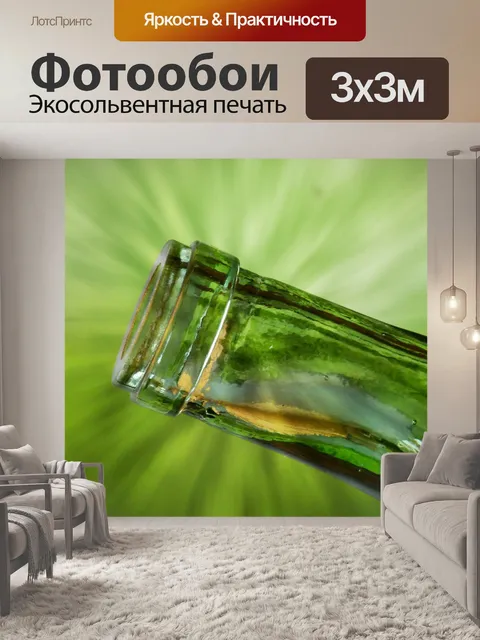 Фотообои Зеленый