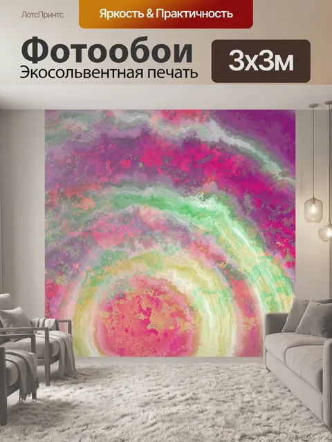 Фотообои Абстрактное искусство фоновой текстуры