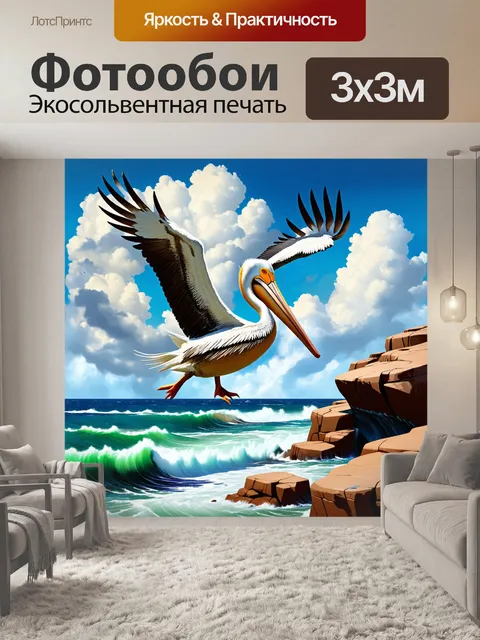 Фотообои пеликан, взмывающий к небу над скалистым побережьем, его крылья расправлены широким жестом