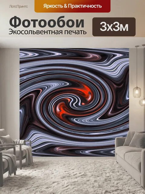 Фотообои черно-белый узор под мрамор