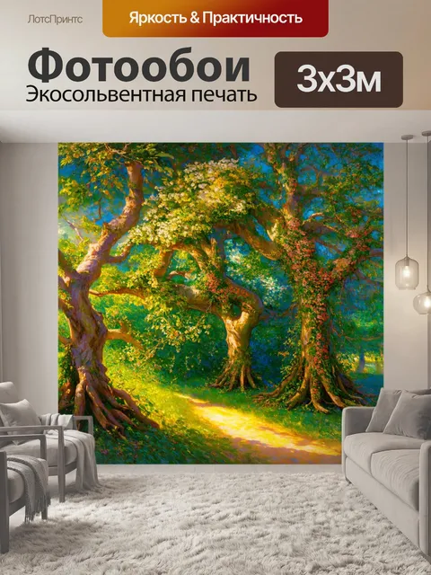 Фотообои природа в стиле альфонса муха