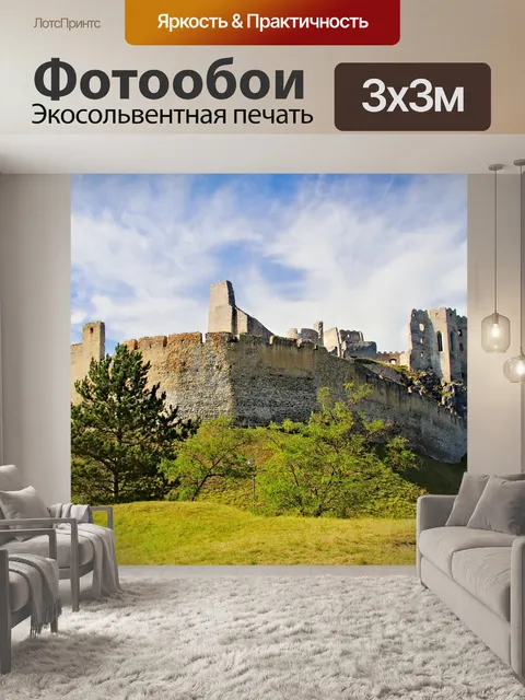 Фотообои Замок