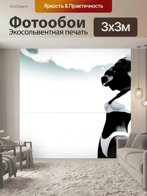Фотообои Эскиз