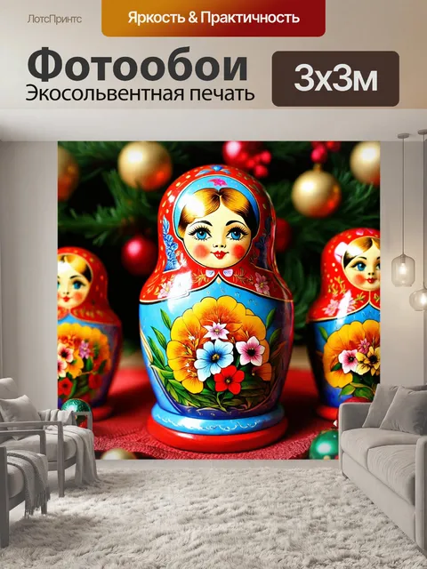 Фотообои россия матрёшка, изображающая сказочных животных и мифических существ, окруженных деталями русских легенд и…