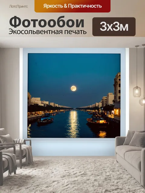 Фотообои египет в стиле полароидная фотография