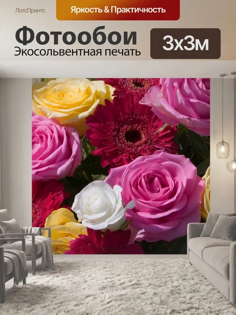 Фотообои Розы фон цветы