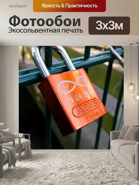 Фотообои Замок