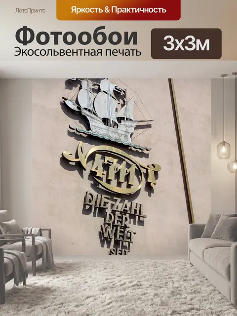 Фотообои Кёльн