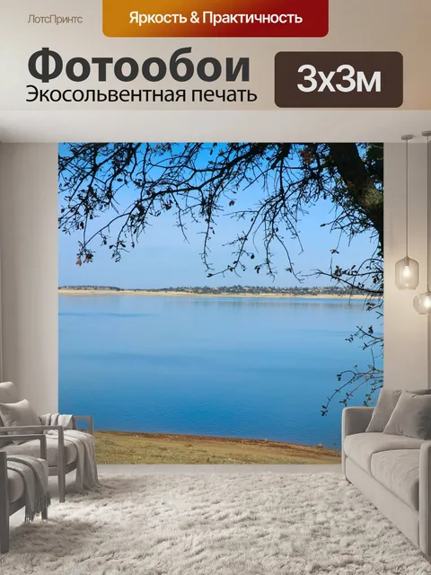 Фотообои Дерево на озере 43