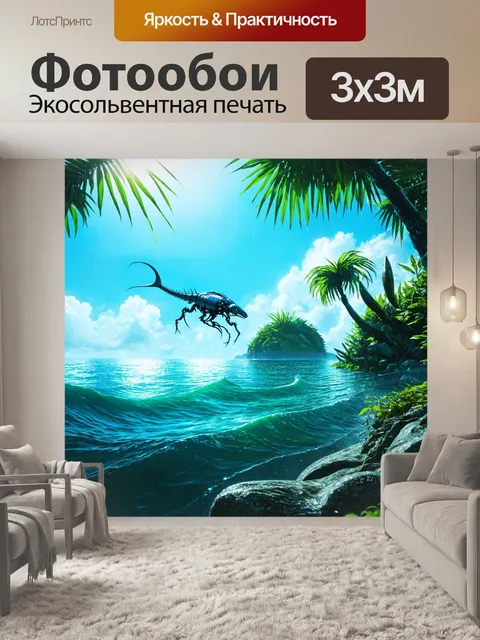 Фотообои море в стиле киберпанк: неожиданное сочетание природы и технологий