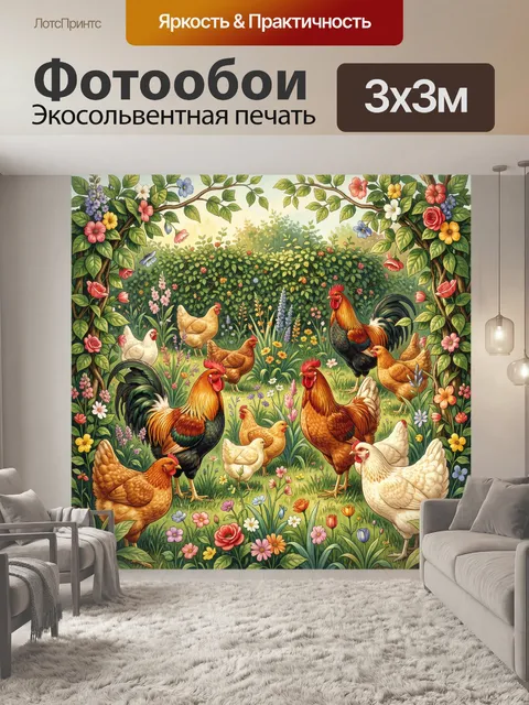 Фотообои Птицы в цветущем саду