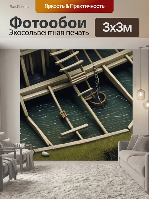 Фотообои брейгель пейзаж с ловушкой красивый