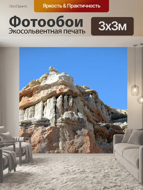 Фотообои Красный Рок Каньон Пик