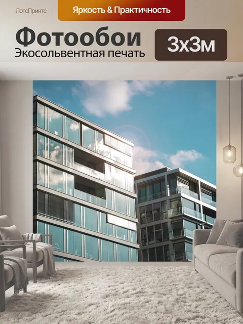 Фотообои Фасад дома