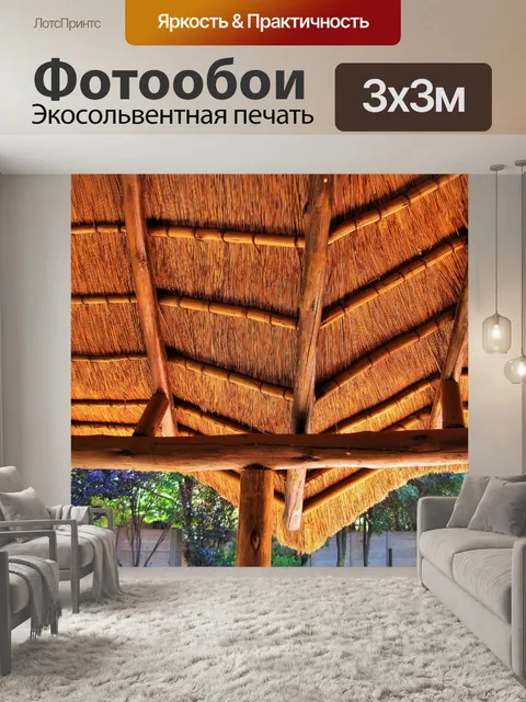 Фотообои внутри травы Лапа