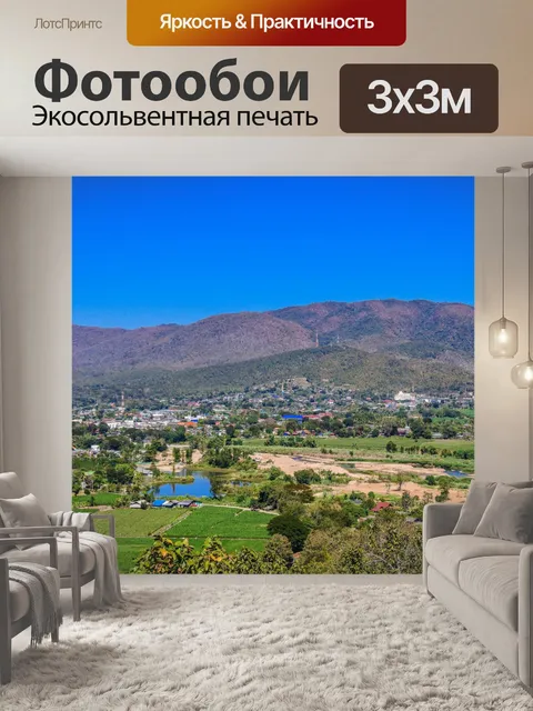 Фотообои Красивый пейзаж деревенский пейзаж