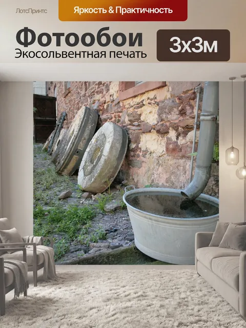 Фотообои Фермерский двор