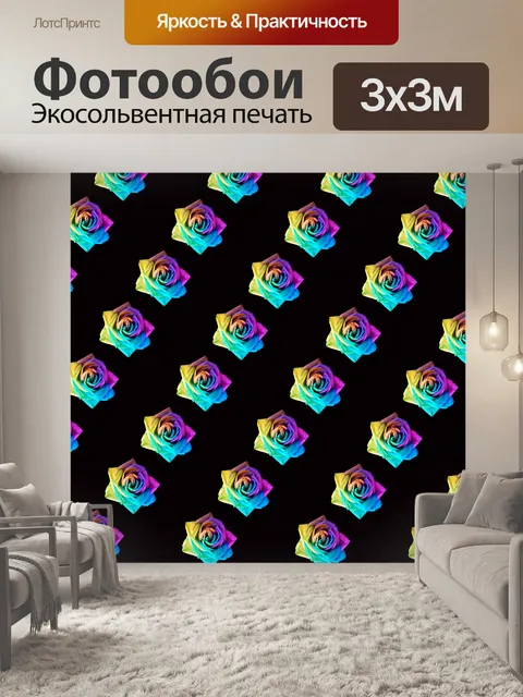 Фотообои Цветочный узор