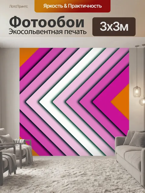 Фотообои Фон баннера со стрелкой направления