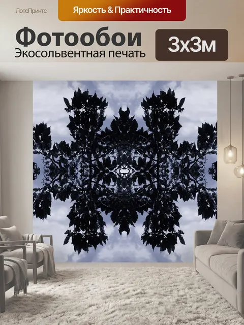 Фотообои темный синий узор листвы