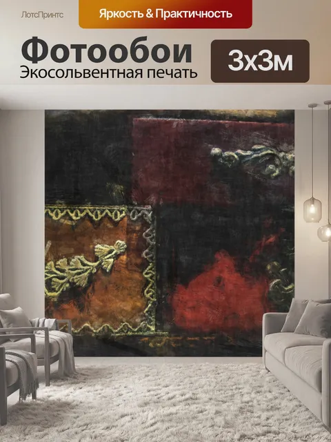 Фотообои Старинные Деревянные Ящики