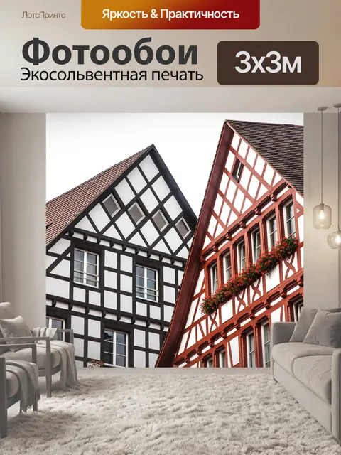 Фотообои Фронтон