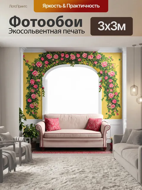 Фотообои цветы в стиле викторианский