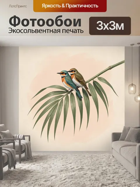 Фотообои Две птицы на пальмовой ветви