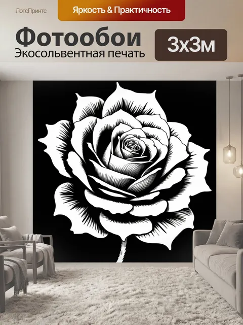 Фотообои розы в стиле черно-белый, с контрастными мазками чернил и четкими линиями, создающими броский эффект