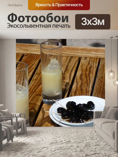 Фотообои Оливки