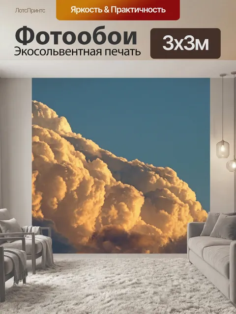 Фотообои розовое свечение на вздымающемся белом о