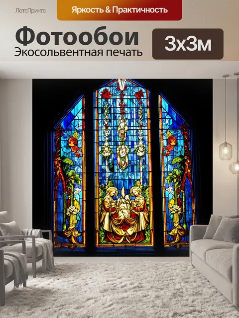 Фотообои ночь в стиле витраж, с загадочным мраком и проблесками света