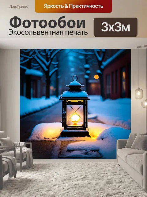 Фотообои зимний вечер, когда снег падает на музыкальную ноту, оставленную на улице