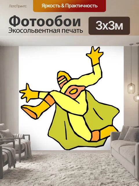 Фотообои Мутант супергероя 10