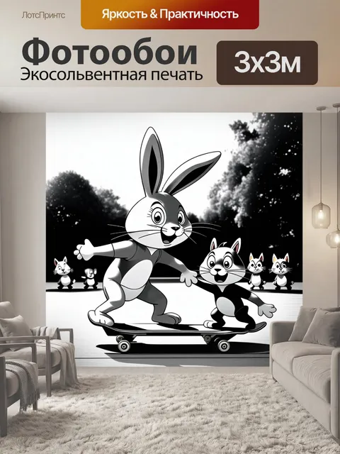 Фотообои энергичный зайец, который берет уроки скейтбординга от своего большего друга на фоне солнечного парка, его…