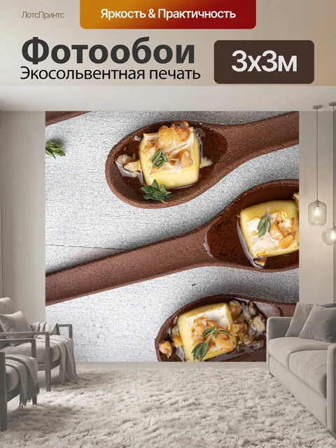 Фотообои Съедобные ложки