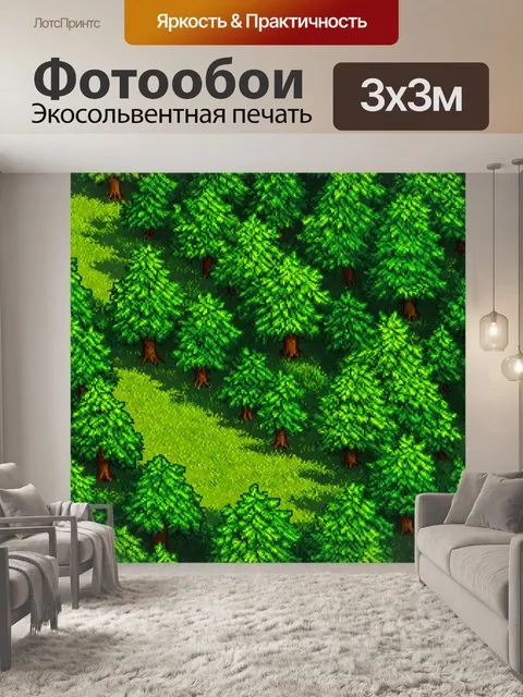 Фотообои зеленые в стиле изометрическая иллюстрация с пейзажем, где солнечные лучи пробиваются сквозь листву деревьев