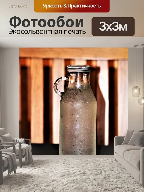 Фотообои Старинный стеклянный кувшин с ледяной во