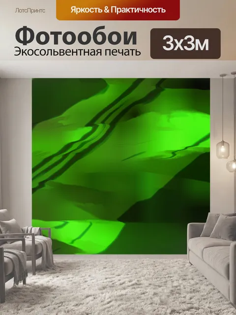 Фотообои абстрактный фон вертикальный