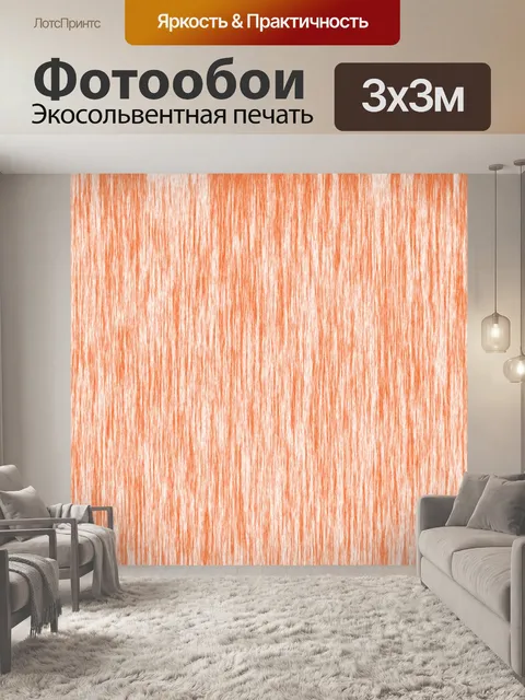 Фотообои Деревянный забор Браун Природа