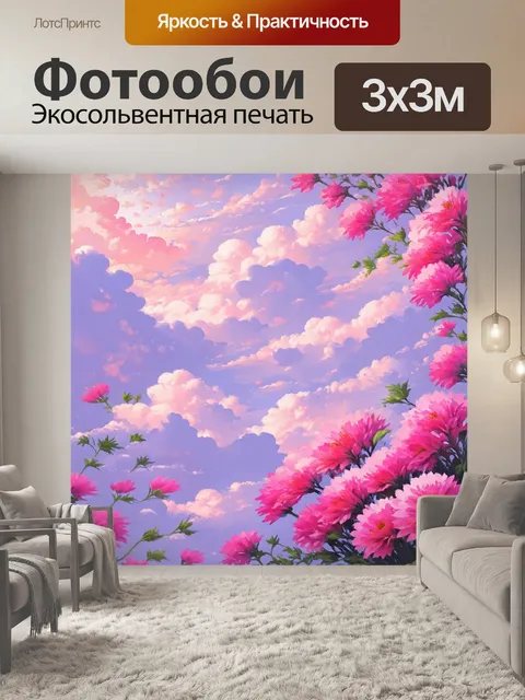 Фотообои розовая нирвана: исчезновение в мягком облаке с цветами