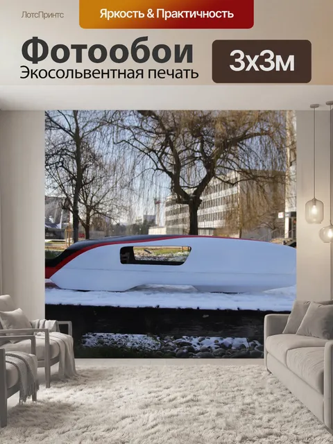 Фотообои Дизайн