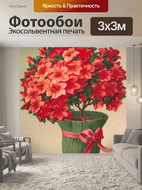 Фотообои Цветы винтаж искусство старый