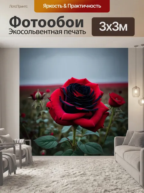 Фотообои розы в стиле кинематографический, красные и чёрные цветы на фоне мрачного пейзажа, ощущение драмы и страсти