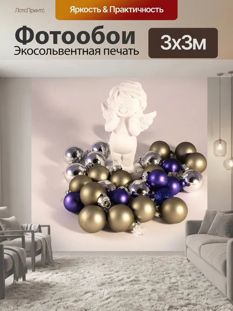 Фотообои Ангел