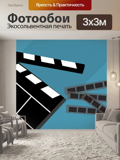 Фотообои Голливуд, кино, кино, доска
