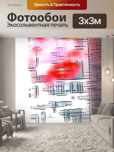 Фотообои абстрактный вертикальный столбец
